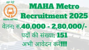 MAHA Metro Recruitment 2025 अधिसूचना जारी, 151 प्रबंधक, सहायक प्रबंधक और अन्य पदों के लिए ऑनलाइन आवेदन करें