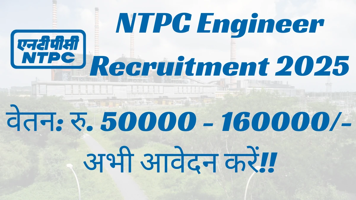 NTPC Engineer Recruitment 2025 अधिसूचना जारी, 10 पदों के लिए ऑनलाइन आवेदन करें NTPC Engineer Recruitment 2025 अधिसूचना जारी, 10 पदों के लिए ऑनलाइन आवेदन करें