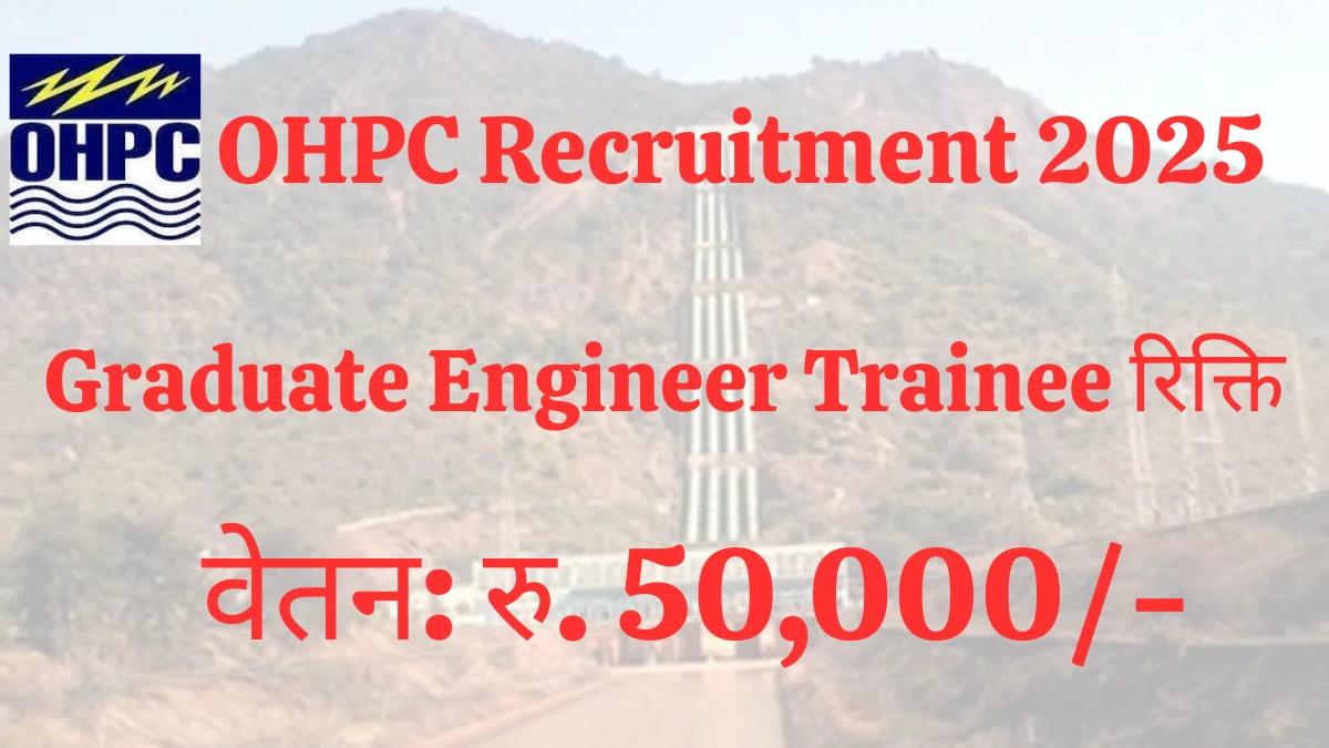 OHPC Recruitment 2025 Notification Out Apply Offline for 69 Graduate Engineer Trainee Posts