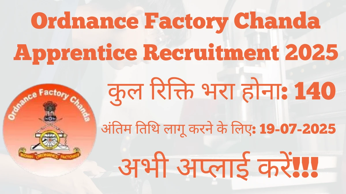 Ordnance Factory Chanda Recruitment 2025 – 140 Posts, Offline Form Out at munitionsindia.in Ordnance Factory Chanda Recruitment 2025 – 140 Posts, Offline Form Out at munitionsindia.in
