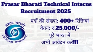 Prasar Bharati Technical Interns Recruitment 2025 अधिसूचना जारी, 421 पदों के लिए ऑफलाइन आवेदन करें