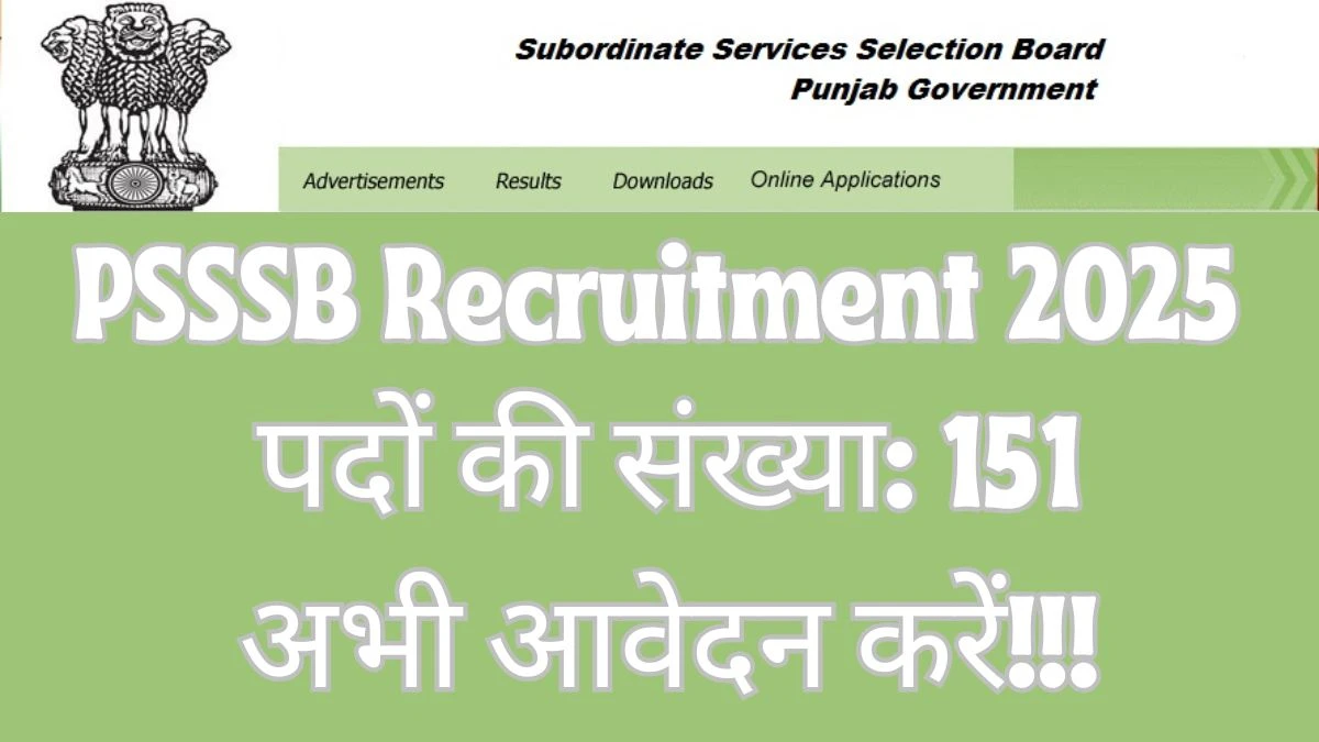PSSSB Recruitment 2025 – 151 Posts, Online Form Out at sssb.punjab.gov.in PSSSB Recruitment 2025 – 151 Posts, Online Form Out at sssb.punjab.gov.in