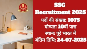 SSC Recruitment 2025 – 1075 Posts, Online Form Out at ssc.gov.in SSC Recruitment 2025 – 1075 Posts, Online Form Out at ssc.gov.in