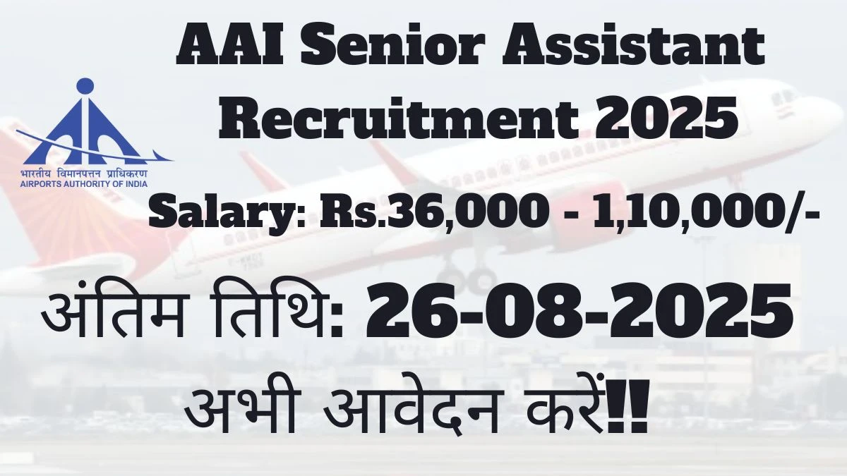 AAI Senior Assistant Recruitment 2025 – 32 Posts, Online Form Out at aai.aero AAI Senior Assistant Recruitment 2025 – 32 Posts, Online Form Out at aai.aero