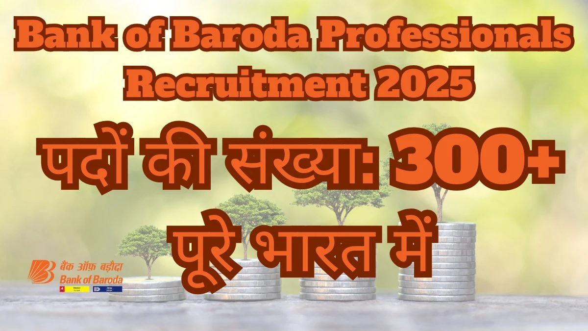 Bank of Baroda Professionals Recruitment 2025 – 330 Posts, Online Form Out at bankofbaroda.in Bank of Baroda Professionals Recruitment 2025 – 330 Posts, Online Form Out at bankofbaroda.in