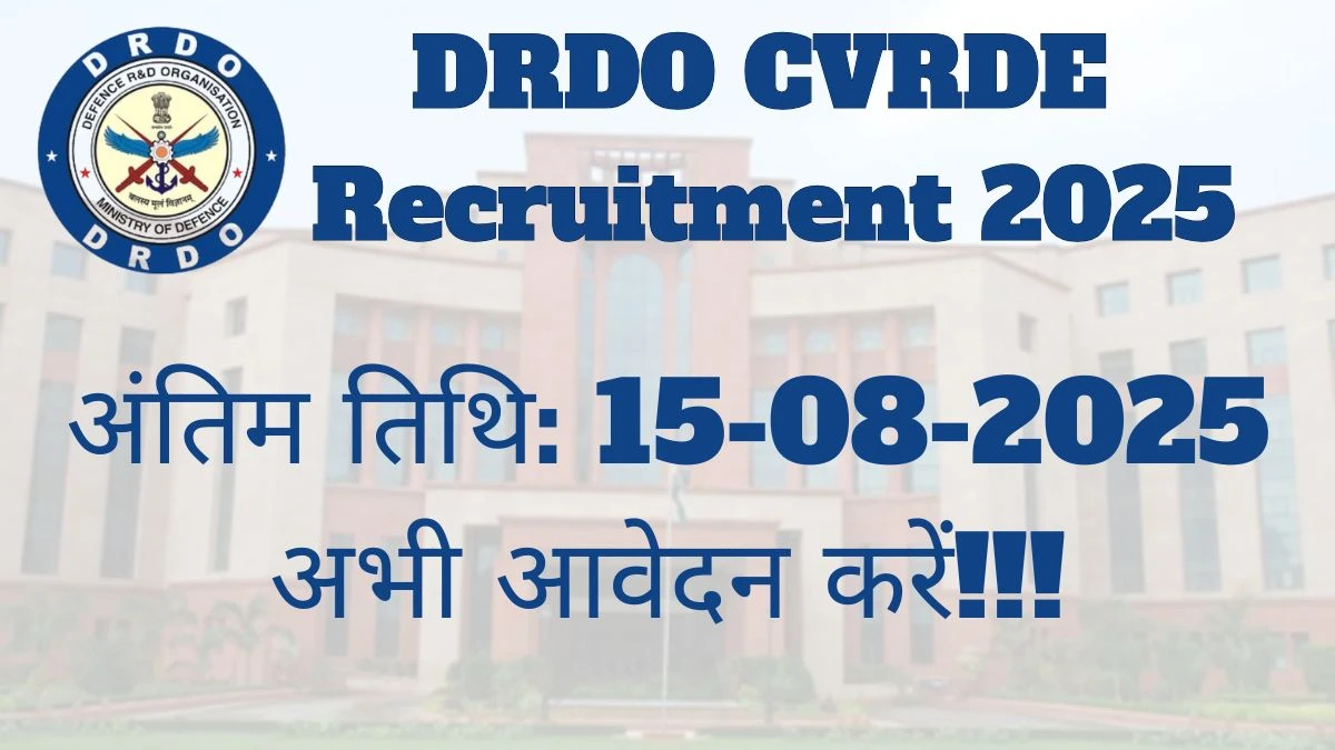 DRDO CVRDE Recruitment 2025 – 90 Posts, Offline Form Out at drdo.gov.in