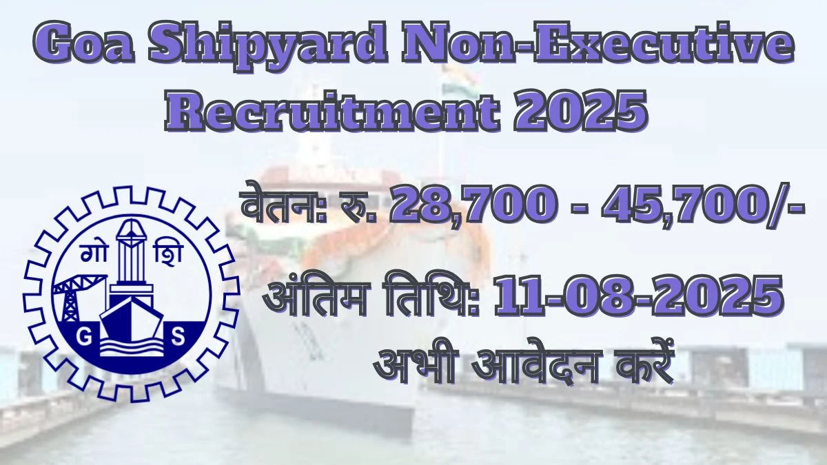 Goa Shipyard Non Executive Recruitment 2025 – 102 Posts, Online Form Out at goashipyard.in Goa Shipyard Non Executive Recruitment 2025 – 102 Posts, Online Form Out at goashipyard.in