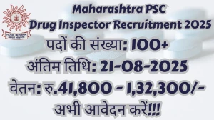 Maharashtra PSC Drug Inspector Recruitment 2025 – 109 Posts, Online Form Out at mpsc.gov.in