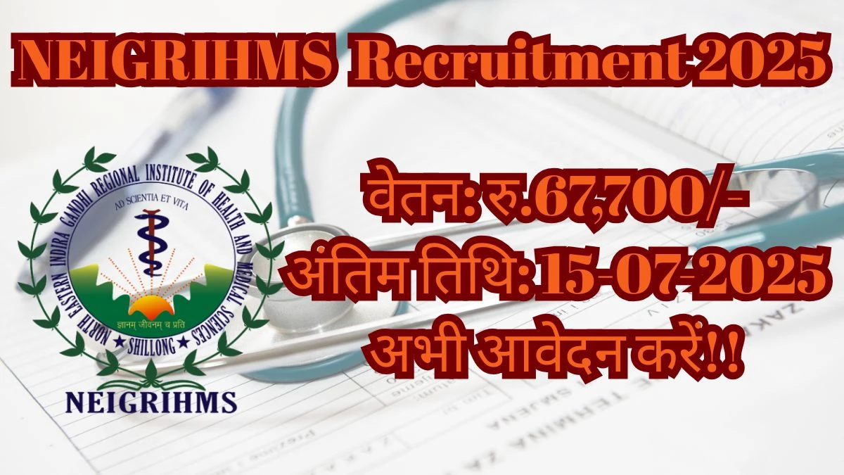 NEIGRIHMS Senior Resident Doctors Recruitment 2025 – 73 Posts, Offline Form Out at neigrihms.gov.in