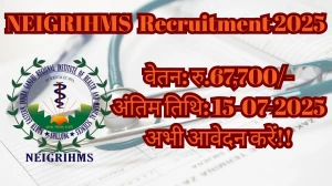 NEIGRIHMS Senior Resident Doctors Recruitment 2025 – 73 Posts, Offline Form Out at neigrihms.gov.in NEIGRIHMS Senior Resident Doctors Recruitment 2025 – 73 Posts, Offline Form Out at neigrihms.gov.in