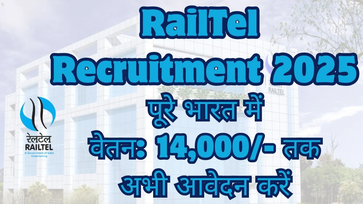 RailTel Apprentices Recruitment 2025 – 40 Posts, Online Form Out at railtel.in RailTel Apprentices Recruitment 2025 – 40 Posts, Online Form Out at railtel.in