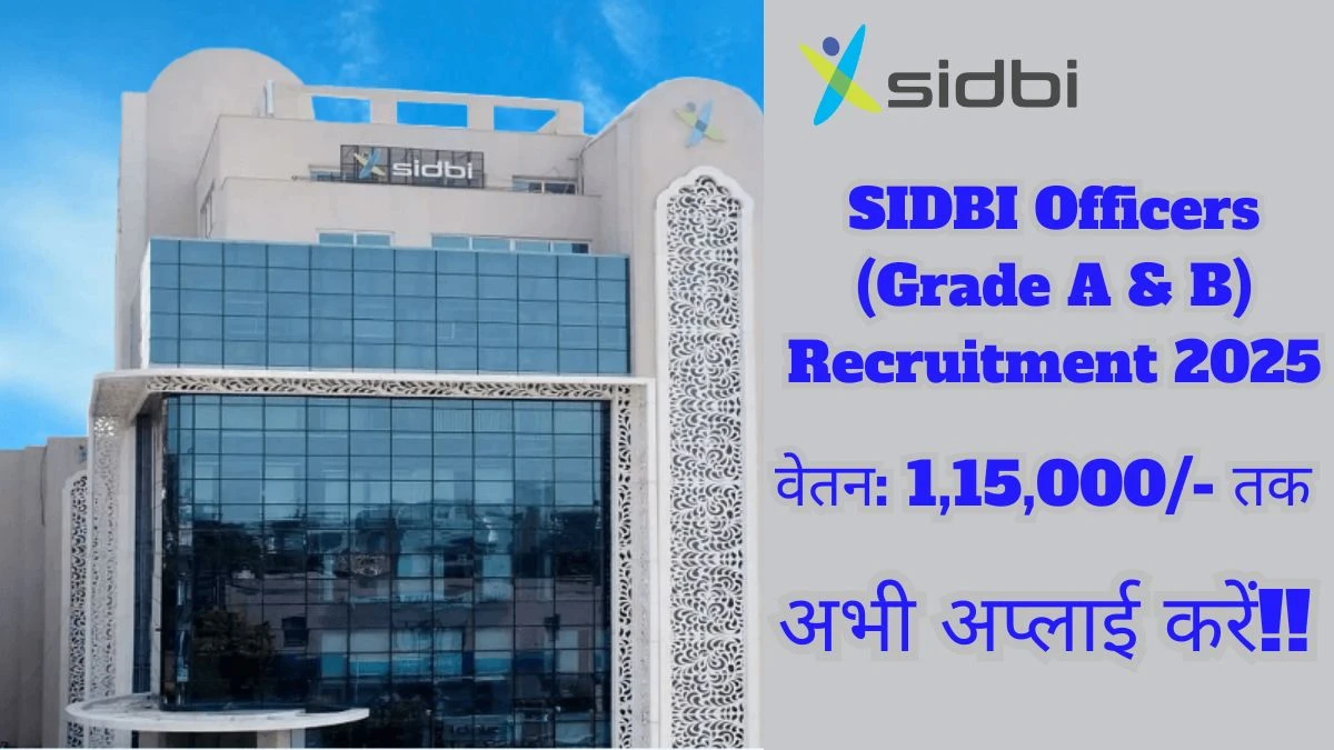 SIDBI Officers Recruitment 2025 – 76 Posts, Online Form Out at sidbi.in SIDBI Officers Recruitment 2025 – 76 Posts, Online Form Out at sidbi.in