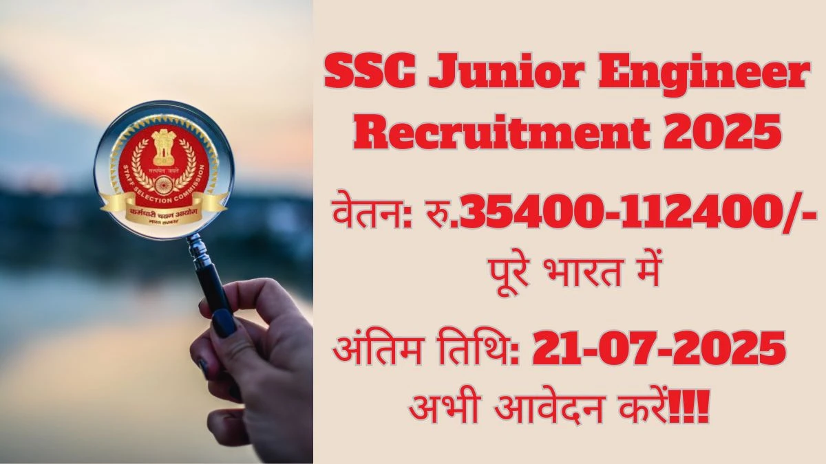 SSC Junior Engineer Recruitment 2025 – 1340 Posts, Online Form Out at ssc.gov.in