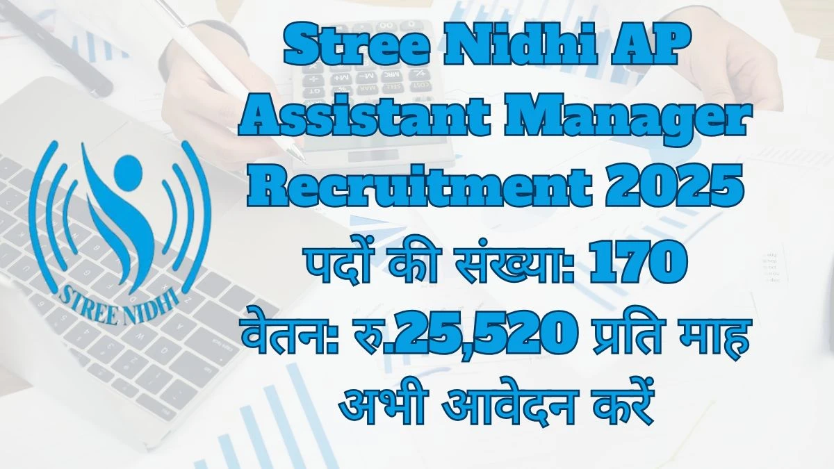 Stree Nidhi AP Assistant Manager Recruitment 2025 – 170 Posts, Online Form Out at streenidhi.telangana.gov.in Stree Nidhi AP Assistant Manager Recruitment 2025 – 170 Posts, Online Form Out at streenidhi.telangana.gov.in