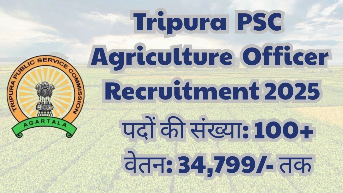 Tripura PSC Agriculture Officer Recruitment 2025 – 136 Posts, Online Form Out at tpsc.tripura.gov.in