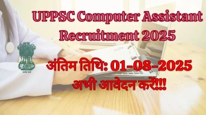 UPPSC Computer Assistant Recruitment 2025 – 13 Posts, Online Form Out at uppsc.up.nic.in UPPSC Computer Assistant Recruitment 2025 – 13 Posts, Online Form Out at uppsc.up.nic.in