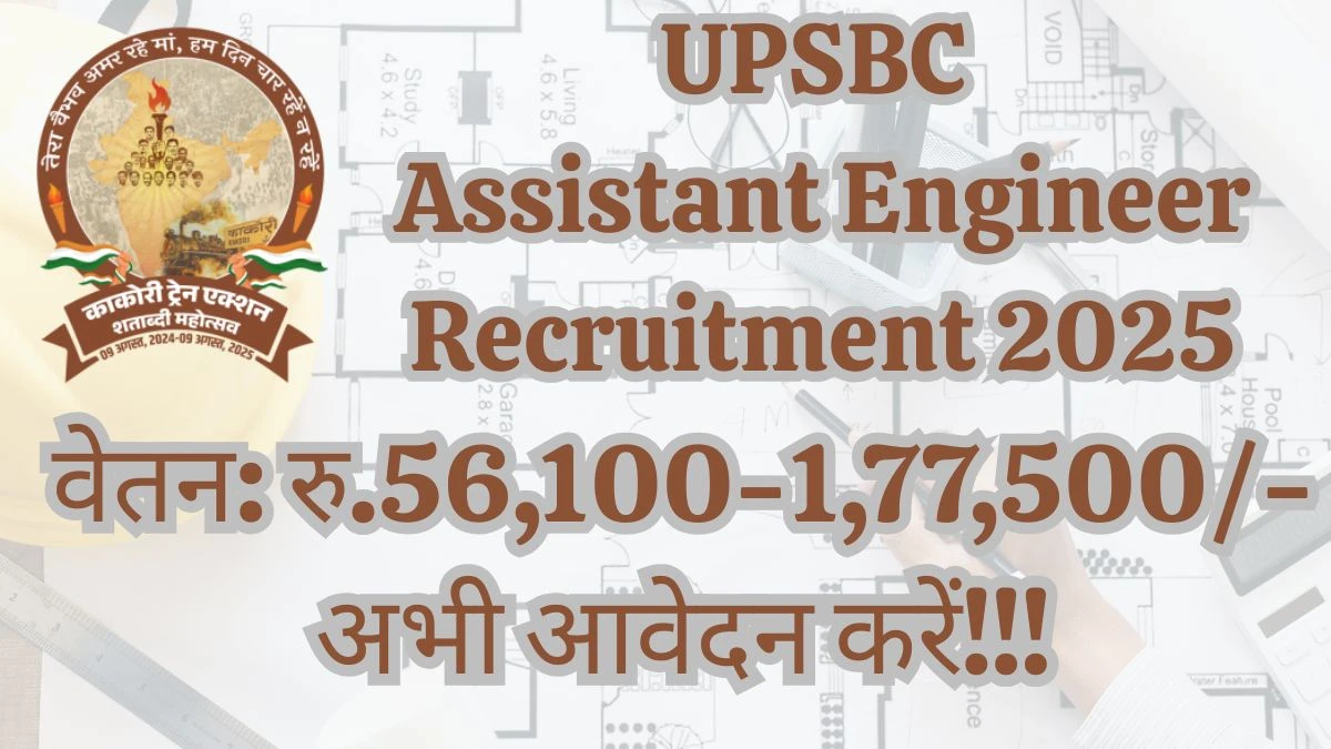 UPSBC Assistant Engineer Recruitment 2025 – 57 Posts, Online Form Out at bridgecorporationltd.com UPSBC Assistant Engineer Recruitment 2025 – 57 Posts, Online Form Out at bridgecorporationltd.com