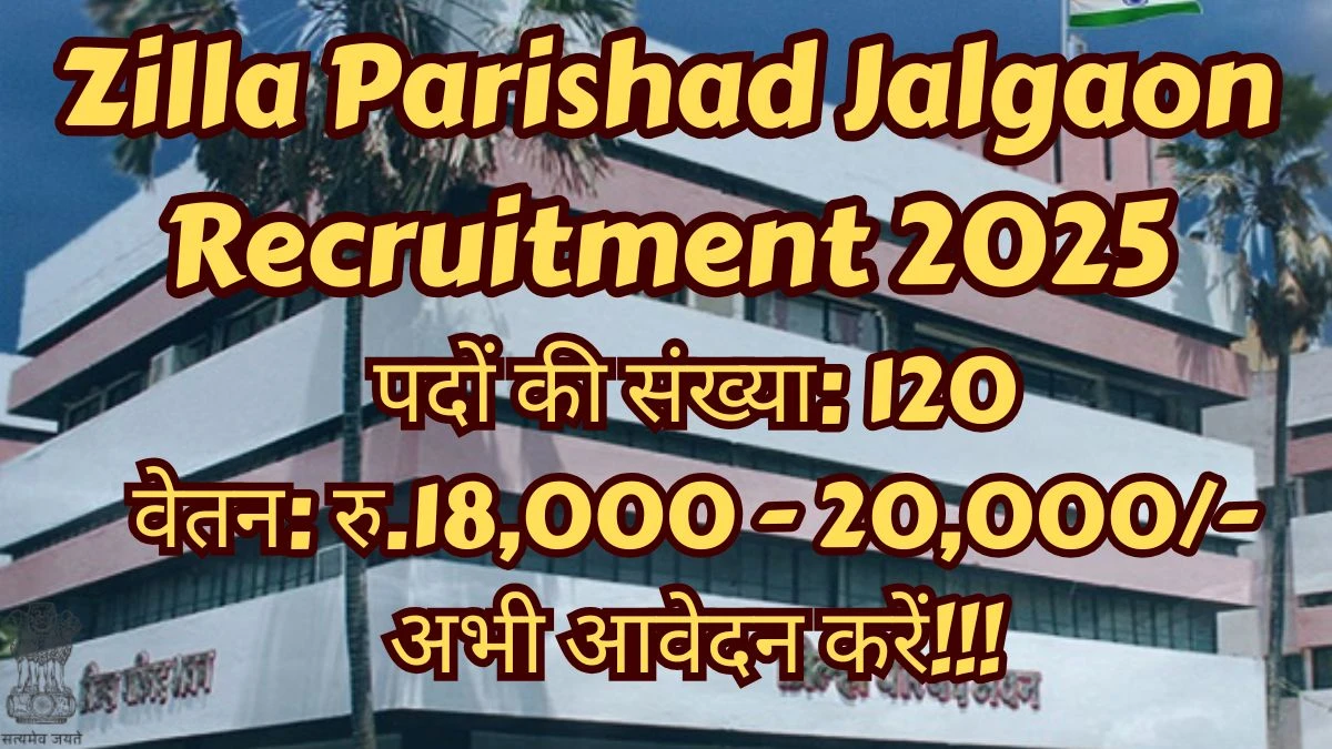 Zilla Parishad Jalgaon Recruitment 2025 – 120 Posts, Offline Form Out at zpjalgaon.gov.in Zilla Parishad Jalgaon Recruitment 2025 – 120 Posts, Offline Form Out at zpjalgaon.gov.in