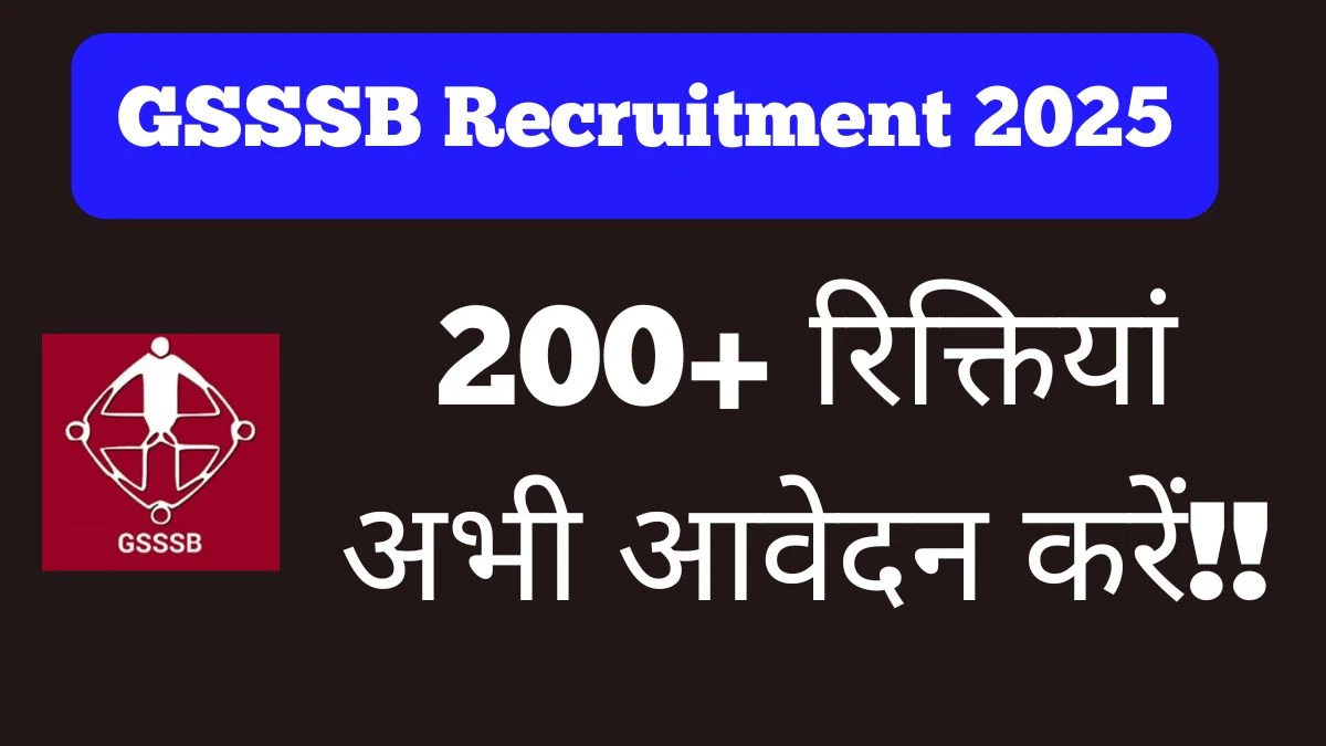 GSSSB Ophthalmic Assistant Recruitment 2025 – 261 Posts, Online Form Out at gsssb.gujarat.gov.in GSSSB Ophthalmic Assistant Recruitment 2025 – 261 Posts, Online Form Out at gsssb.gujarat.gov.in