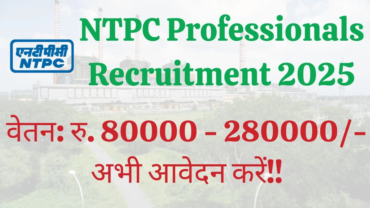 NTPC Professionals Recruitment 2025 – 25 Posts, Online Form Out at ntpc.co.in NTPC Professionals Recruitment 2025 – 25 Posts, Online Form Out at ntpc.co.in