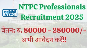NTPC Professionals Recruitment 2025 – 25 Posts, Online Form Out at ntpc.co.in NTPC Professionals Recruitment 2025 – 25 Posts, Online Form Out at ntpc.co.in