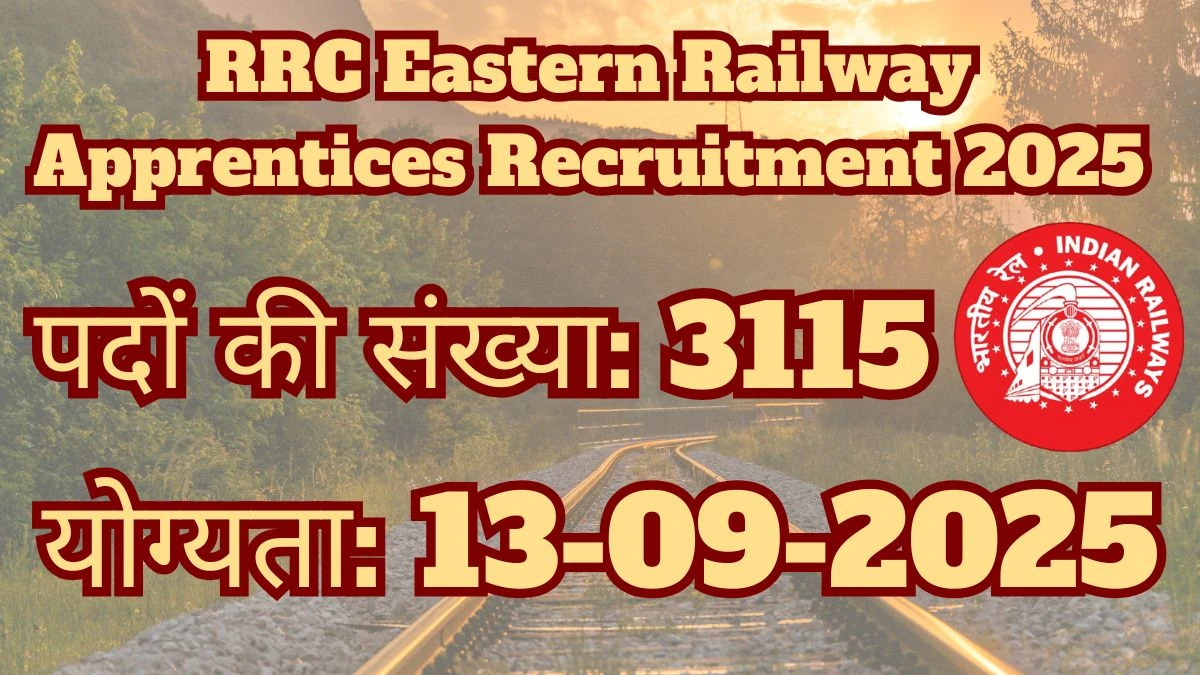 RRC Eastern Railway Apprentices Recruitment 2025 – 3115 Posts, Online Form Out at rrcer.org RRC Eastern Railway Apprentices Recruitment 2025 – 3115 Posts, Online Form Out at rrcer.org