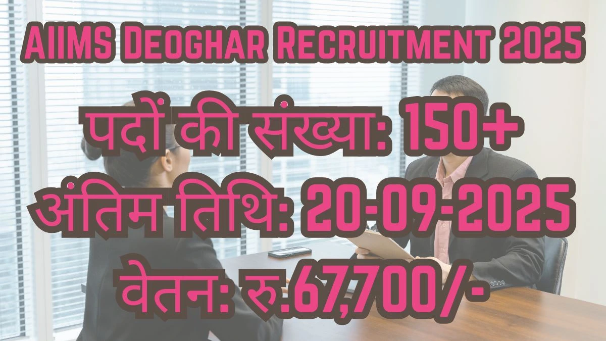 AIIMS Deoghar Senior Resident Recruitment 2025 – 174 Posts, Online Form Out at aiimsdeoghar.edu.in