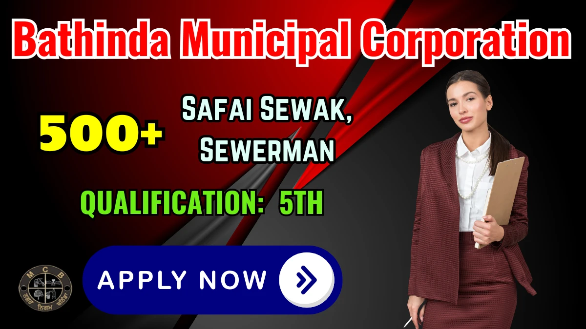 Bathinda Municipal Corporation Recruitment 2025 - 597 Safai Sewak, Sewerman Posts, Online Form Out at mcbathinda.com