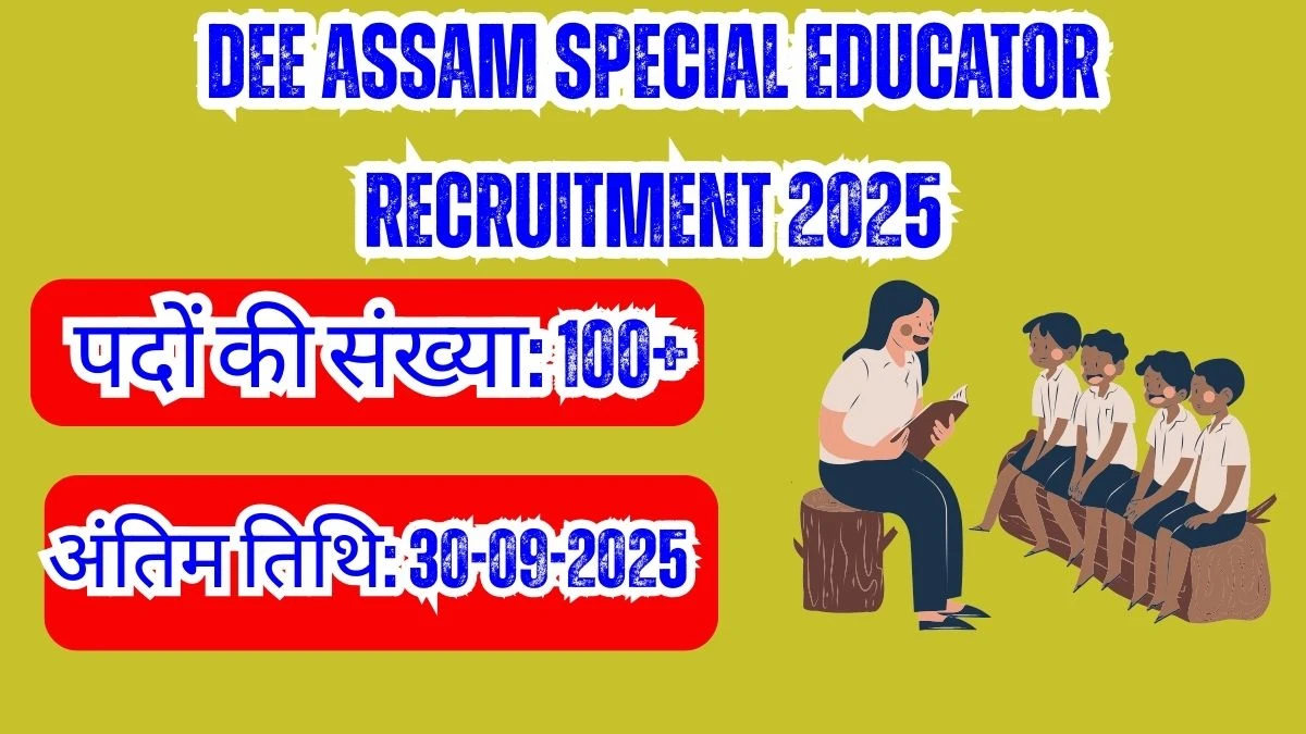 DEE Assam Special Educator Recruitment 2025 – 108 Posts, Online Form Out at dee.assam.gov.in DEE Assam Special Educator Recruitment 2025 – 108 Posts, Online Form Out at dee.assam.gov.in