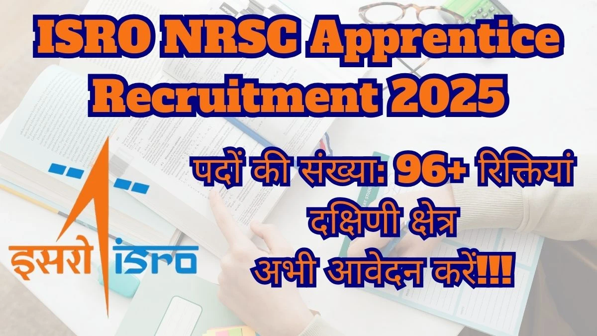 ISRO NRSC Apprentice Recruitment 2025 – 96 Posts, Online Form Out at nrsc.gov.in ISRO NRSC Apprentice Recruitment 2025 – 96 Posts, Online Form Out at nrsc.gov.in