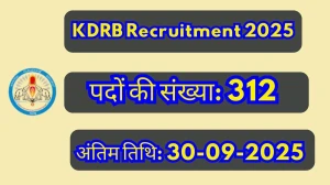 KDRB Recruitment 2025 – 312 Posts, Online Form Out at kdrb.kerala.gov.in KDRB Recruitment 2025 – 312 Posts, Online Form Out at kdrb.kerala.gov.in