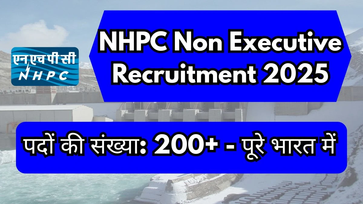 NHPC Non Executive Recruitment 2025 – 248 Posts, Online Form Out at nhpcindia.com NHPC Non Executive Recruitment 2025 – 248 Posts, Online Form Out at nhpcindia.com