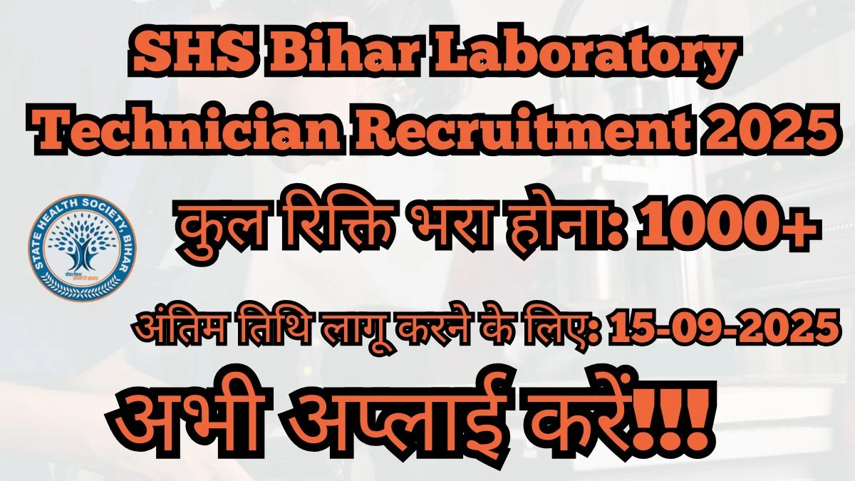 SHS Bihar Laboratory Technician Recruitment 2025 – 1075 Posts, Online Form Out at shs.bihar.gov.in SHS Bihar Laboratory Technician Recruitment 2025 – 1075 Posts, Online Form Out at shs.bihar.gov.in