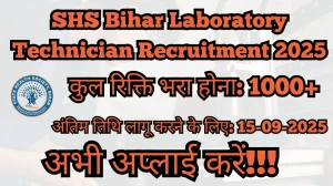 SHS Bihar Laboratory Technician Recruitment 2025 – 1075 Posts, Online Form Out at shs.bihar.gov.in SHS Bihar Laboratory Technician Recruitment 2025 – 1075 Posts, Online Form Out at shs.bihar.gov.in