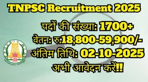 TNPSC Field Assistant Recruitment 2025 – 1794 Posts, Online Form Out at tnpsc.gov.in TNPSC Field Assistant Recruitment 2025 – 1794 Posts, Online Form Out at tnpsc.gov.in