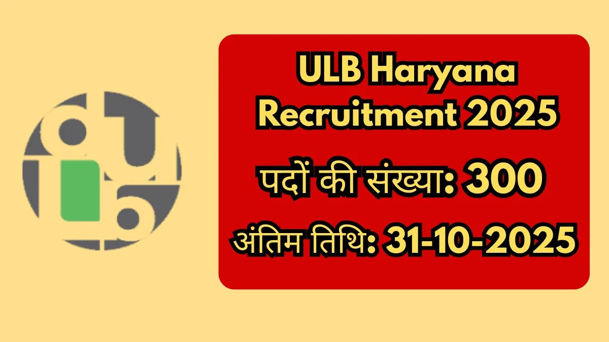 ULB Haryana Engineering Associates Recruitment 2025 - 300 Posts, Online Form Out at ulbharyana.gov.in