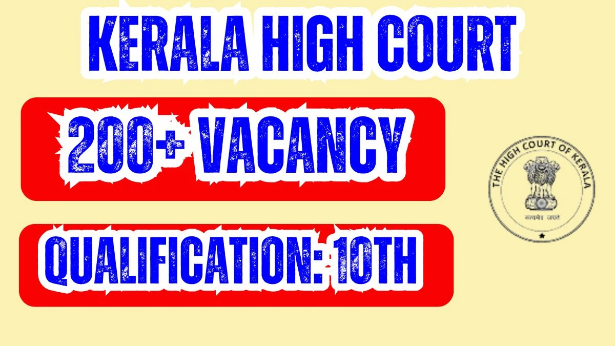 Kerala High Court Digitisation Officer Recruitment 2025 Out, Apply Online 255 Vacancy