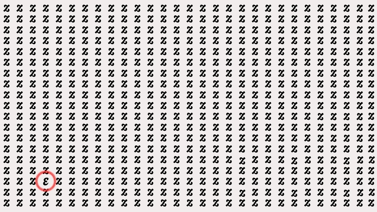 Optical Illusion: Can You Spot the Hidden Letter E in 5 Seconds? Optical Illusion: Can You Spot the Hidden Letter E in 5 Seconds?
